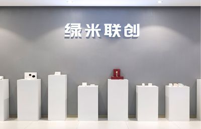 AI進(jìn)行時(shí)！Aqara綠米正式落戶長(zhǎng)樂，智能家居研發(fā)中心引發(fā)產(chǎn)業(yè)新浪潮